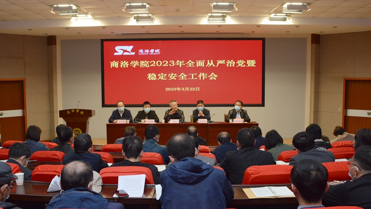 说明: http://www.slxy.cn/__local/0/22/EF/8A8E3200E85D3B6C2500DA3F0E9_B33C5C37_48F5F.jpg