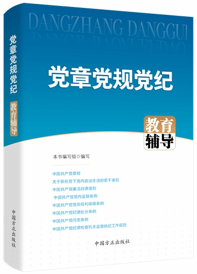 说明: https://www.ccdi.gov.cn/yaowenn/202304/W020230423330675716278.jpeg