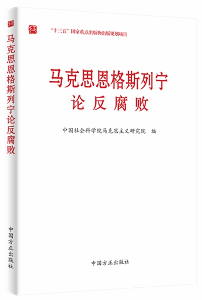 说明: https://www.ccdi.gov.cn/yaowenn/202304/W020230423331583485599.jpeg